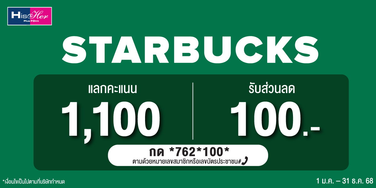 Slide 10