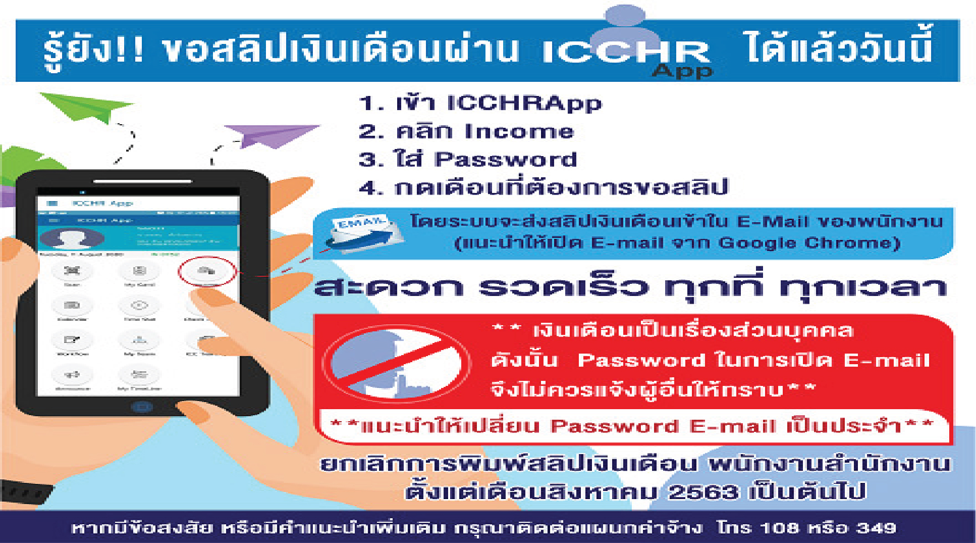 Slide 3